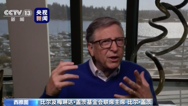 ​Bill Gates fala sobre combate à pandemia na CCTV