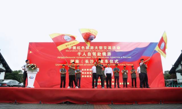 В Линьи пройдут китайско-российские мероприятия «красного туризма»