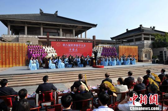 В Китае открылась 8-я Международная конфуцианская конференция  