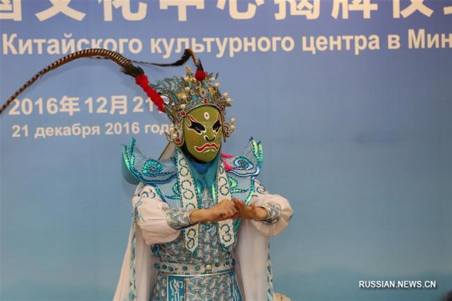 В китайском культурном центре в Минске прошел концерт в рамках недели гастролей творческого коллектива из города Чэнду