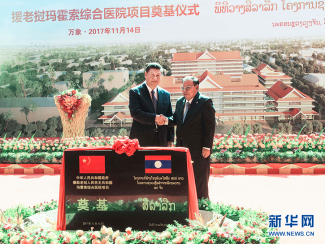 Во Вьентьяне Си Цзиньпин принял участие в церемонии закладки первого камня в фундамент больницы, которая будет построена китайской компанией