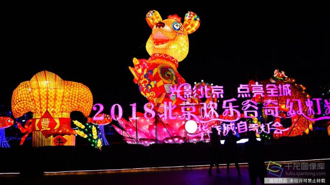 Фестиваль света в Пекине