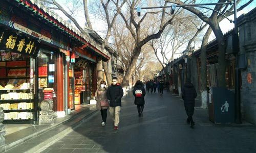 Беседа о переулке Наньлогусян в Пекине