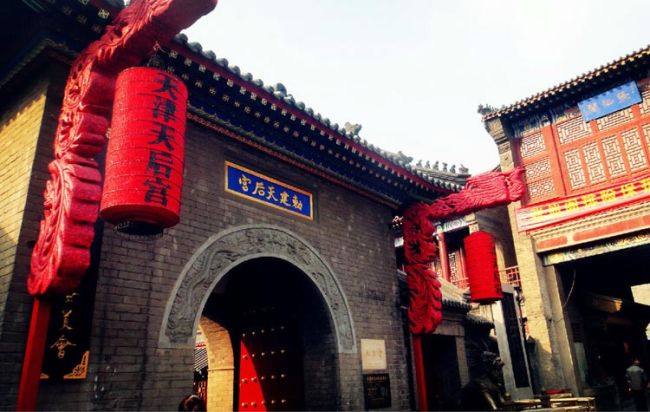 Тяньцзиньская улица Древней культуры 