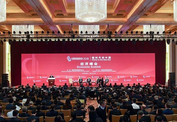 В Пекине проходит форум на высоком уровне «Развитие Китая-2018»