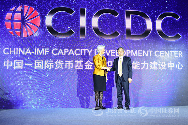 Китай и МВФ учредили центр по поддержке строительства «Одного пояса и одного пути»
