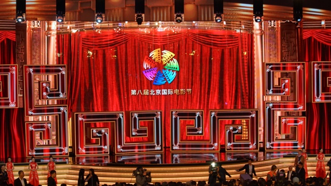 Открылся 8-й Пекинский международный кинофестиваль