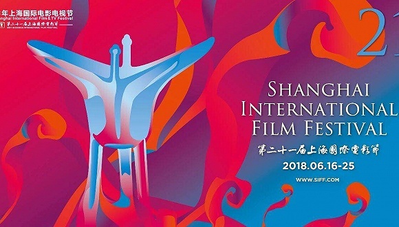 На Шанхайском международном кинофестивале будет учреждено объединение кинофестивалей "Пояс и путь"
