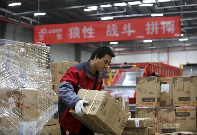 "Укрпочта" запустила экспресс-доставку товаров с сайта китайского онлайн-гиганта JD.com 