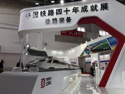 На состоявшейся в Пекине 14-й международной выставке транспортных технологий и оборудования были представлены новейшие научно-технические достижения