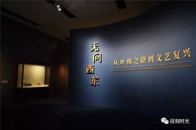 Выставка в Пекине объединила на одной площадке реликвии Великого Шелкового пути и Ренессанса 