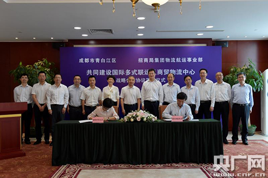 Центр международных грузоперевозок и коммерческой логистики появится в Чэнду