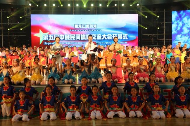 В городе Суйфэньхэ открылся 5-й Китайско-российский съезд обменов в области массового спорта