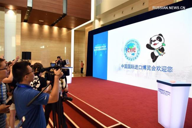 Обнародованы логотип и талисман Китайской международной импортной ярмарки в Шанхае 