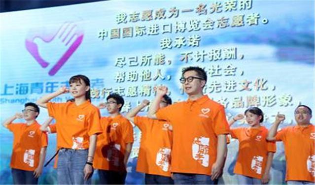 Более 5 тыс. волонтеров примут участие в проведении Китайской международной импортной ярмарки