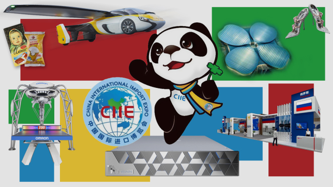 1-й Китайская международная импортная выставка: аэромобиль, 200-тонный станок и OpenPOWER-сервер