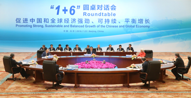 Премьер Госсовета КНР Ли Кэцян: открытость и мультилатерализм – залог углубления и развития глобализации