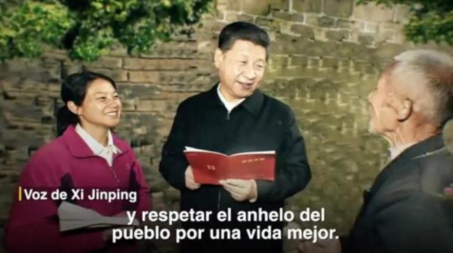 Вышел сериал «Цитируемая Си Цзиньпином классика» на испанском языке