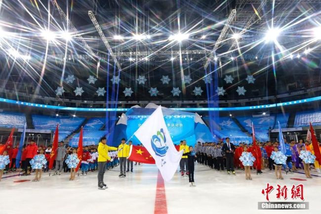 Открытие 1-й Пекинской зимней спартакиады