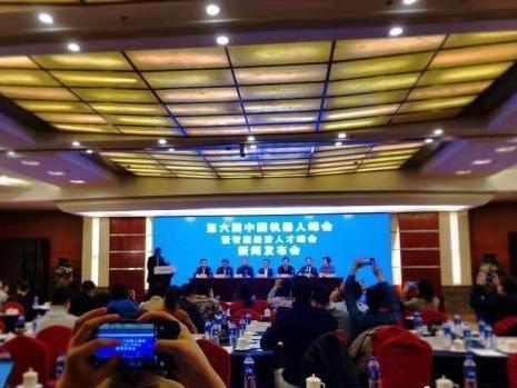 6-й саммит робототехники пройдет в мае в провинции Чжэцзян