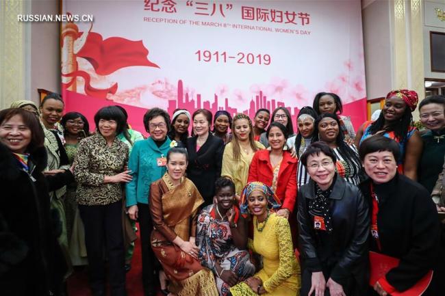 В Пекине прошел торжественный прием для китайских и иностранных женщин по случаю Международного женского дня