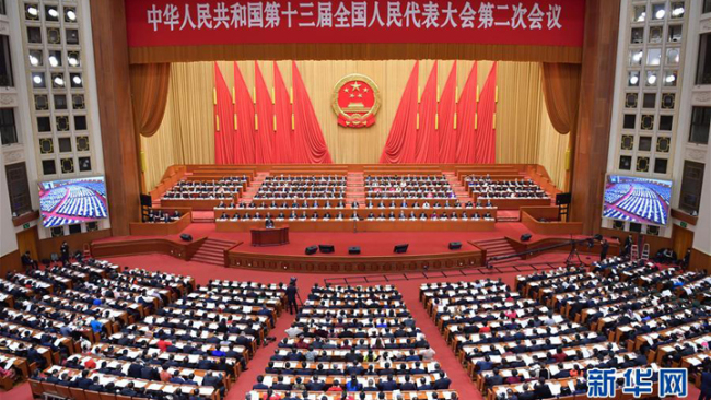 В Пекине состоялось третье пленарное заседание 2-й сессии ВСНП 13-го созыва