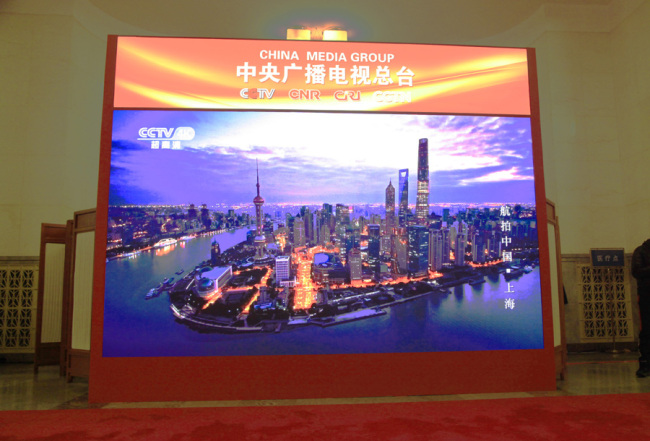 Телепрограммы Медиакорпорации Китая на основе технологий 5G+4K во время «двух сессий» получили высокую оценку членов ВК НПКСК