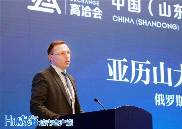 В городе Вэйхай прошла первая китайская конференция по общению и сотрудничеству между высококвалифицированными талантами