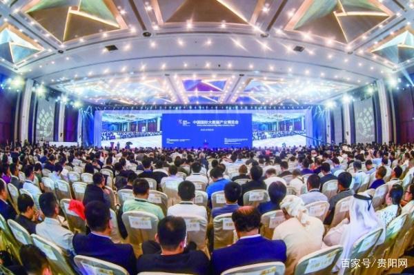 На Международной выставке больших данных подписаны соглашения на сумму более 100 млрд юаней