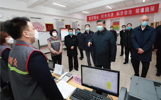В начале 2020 года Си Цзиньпин проинспектировал и взял под контроль ход работ по противодействию и сдерживанию новой коронавирусной эпидемии в Пекине