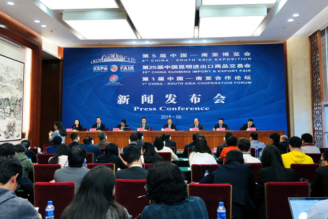 پانچویں چین جنوبی ایشیا ایکسپو اور پہلا چین جنوبی ایشیا تعاون فورم کھون مینگ میں منعقد ہوں گے 