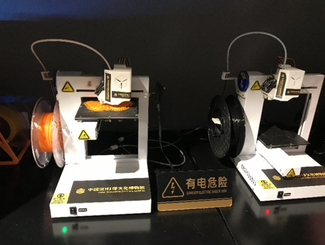 3D پرنٹنگ ٹیکنالوجی کا میوزیم