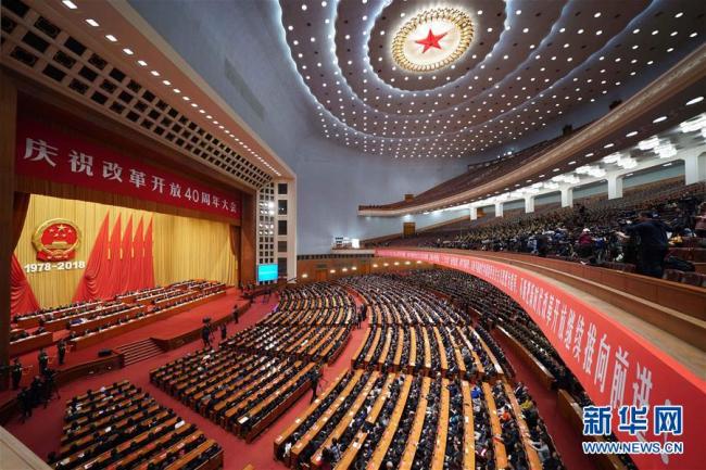 چین میں اصلاحات اور کھلے پن کی پالیسی پر عملدرآمد کے چالیس سال کی مناسبت سے تقریب