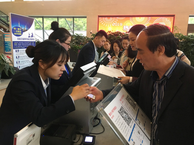 شنگھائی کے پو دونگ زون میں سرکاری اداروں کی جانب سے خدمات کی فراہمی کیلئے نیا طریقہ کار 