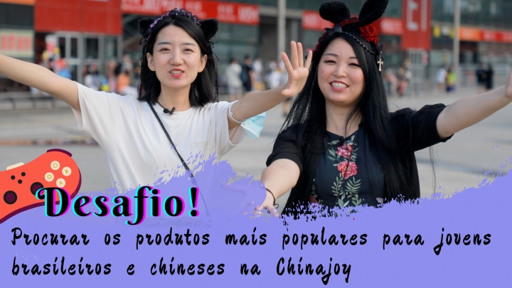 Desafio! Procurar os produtos mais populares para jovens brasileiros e chineses na Chinajoy
