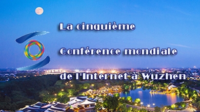 La cinquième Conférence mondiale de l'Internet à Wuzhen