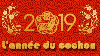 Bon Nouvel An Chinois!