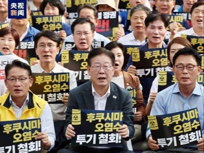 韓国で日本の放射能汚染水放出を非難する大規模集会