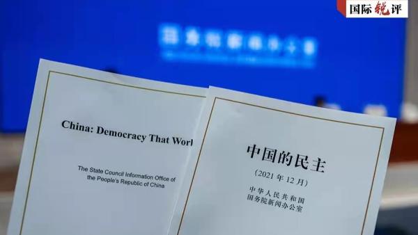 نگاهی به چرایی شور و نشاط دموکراسی  چینیا
