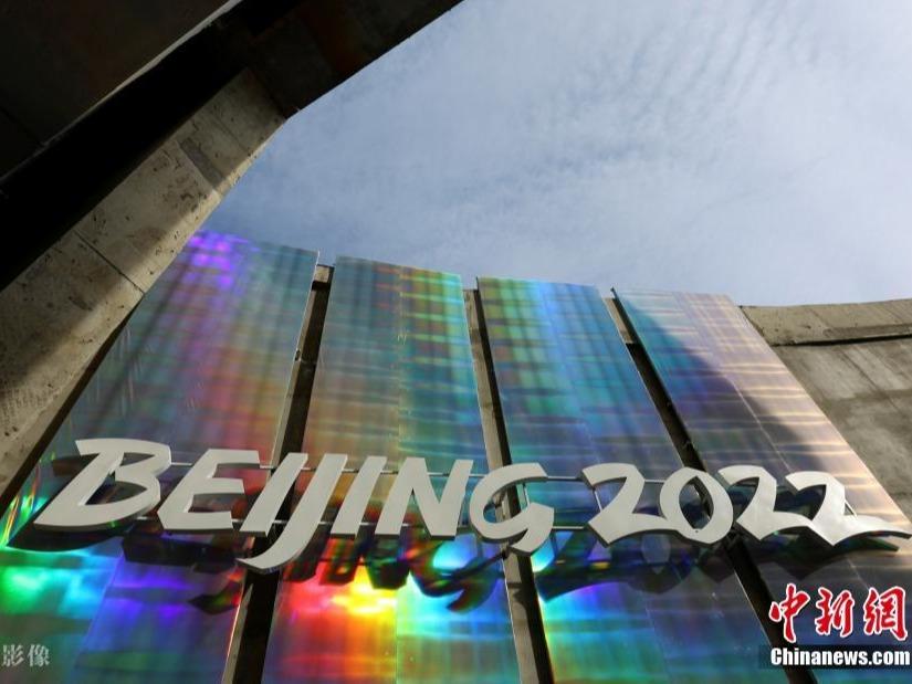 Melawat Pusat Media Utama Sukan Olimpik Musim Sejuk Beijing