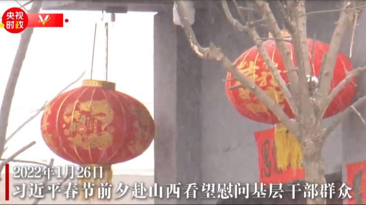 دیدار شی جین پینگ با آسیب دیدگان بلای طبیعی سیل استان شان شی: باید عید بهار را به خوبی و شادی سپری کنیم!ا