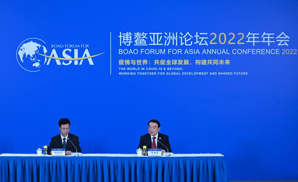 Боаогийн Азийн чуулга уулзалтын 2022 оны хурал хаалтаа хийлээ