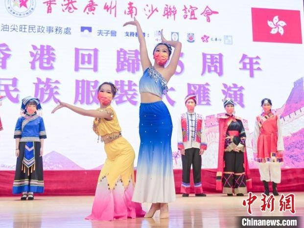 Pertunjukan Pakaian Etnik China anjuran Pertubuhan Kalangan Rakyat Hong Kong