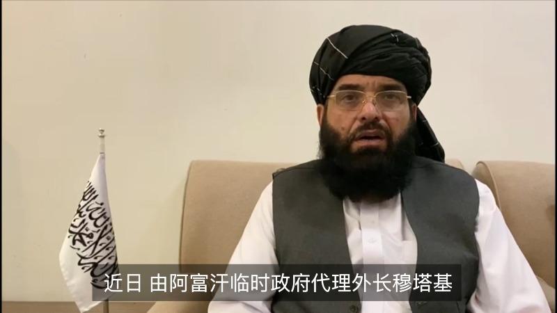 سخنگوی طالبان: افغانستان برای سرمایه‌گذاری خارجی یک کشور مناسب و کاملاً ایمن استا