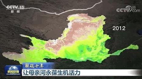 १० वर्षयता चीनको पीत नदी र याङ्सी नदीमा परिवर्तन