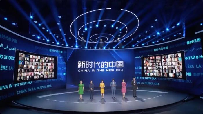 رونمایی مستند چین در عصر جدید توسط رادیو و تلویزیون مرکزی چینا