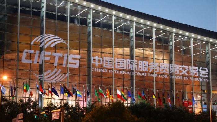 نامه تبریکی شی جین پینگ به مناسبت آغاز نمایشگاه بین المللی تجارت خدمات چین در سال 2022ا