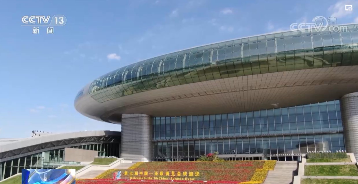 هفتمین نمایشگاه چین-اوراسیا در شین‌جیانگ برگزار می‌شودا