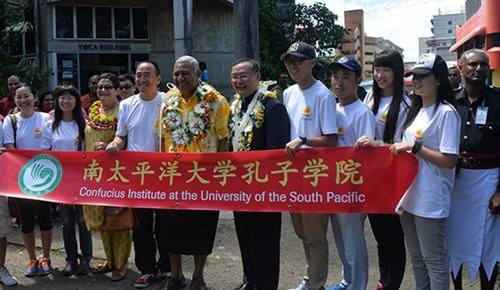 اهمیت گسترش آموزش زبان چینی در جزایر اقیانوس آرام جنوبیا