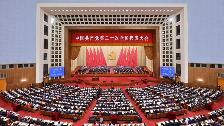 تشریح راهبرد مدیریت کشور در گزارش بیستمین کنگره ملی حزب کمونیست چین